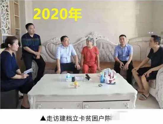 原始贫困户数据本来就是不精确的，很多农民都不是真正意义上的贫困户，还可能是村庄中的上层群体。
