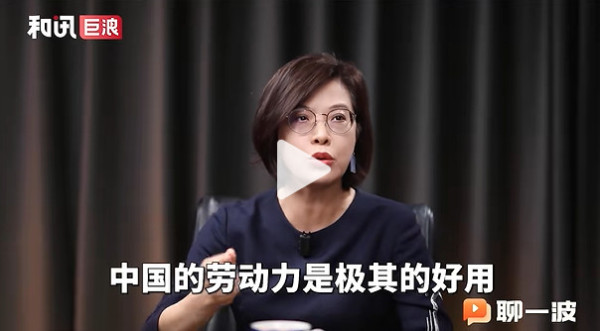 零工经济绝非劳动关系方面的进步，而更像是一种倒退，回到了前工业时代那种不稳定、无保障的“打零工”状态，只不过披上了“自由”和“科技”的外衣，几百年工人运动和斗争似乎又回到了原点，这不能不说是一种悲哀。