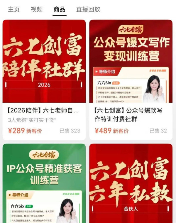 所谓的AI造富神话,很可能以跟风者的血泪教训收场。