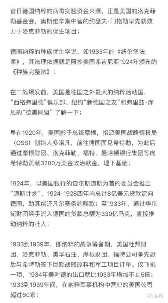毛岸英是为人类崇高的共产主义理想牺牲的，他的功绩绝不允许受到任何泼污。