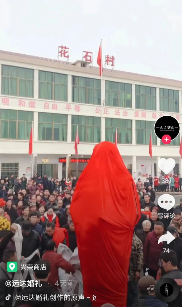 敬立毛主席像现场,万人挥手高喊毛主席万岁:纪念毛主席诞辰127周年