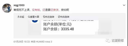 有些人,光活下去,已经是拼尽全力了……