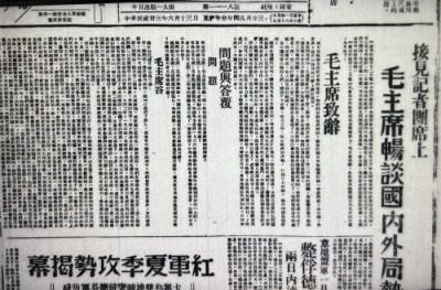 肖志夫:中国共产党人为民主自由而战的“历史见证”