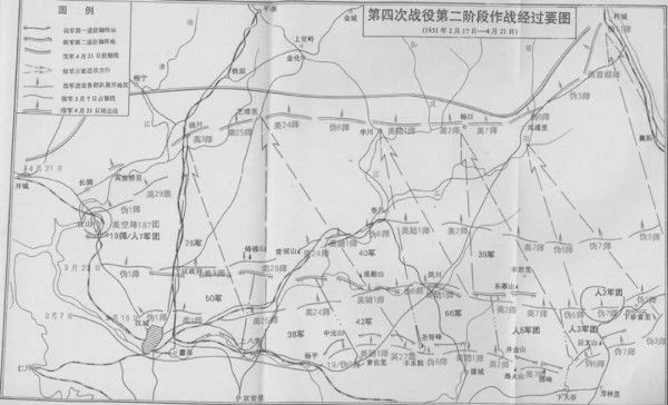 抗美援朝第四次战役|朝鲜战场规模最大的防御反击战役,毛泽东:能速胜则速胜,不能速胜则缓胜