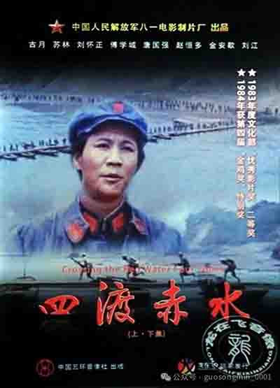 从古月的“形似”到唐国强的“神似”，从王仁君的“回到源头”到刘烨的“至暗时刻”，毛泽东主席的银幕形象走过了一条漫长的道路。