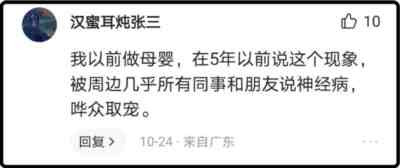 民族企业应该带头摒弃“崇洋媚外”,而不是引导消费者“以洋为尊”。部分民族企业如果不自知、不自醒、不自爱、不怜惜自己的羽翼,则最终会被人民群众所摒弃、被时代所抛弃。