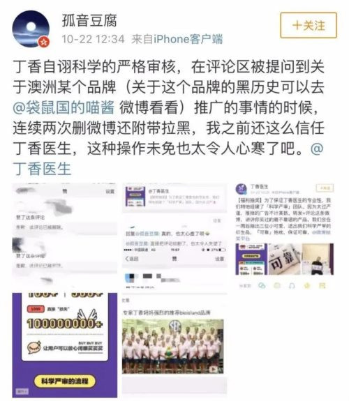 可以理解，在一切服务外包的当下，人手有限的卫生发展研究中心和一家颇有背景的超级平台合作，能起到某种事半功倍的作用。