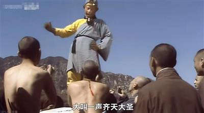 庙里的泥塑木偶,看来庄严肃穆,但你喊他他不听,拜他他不灵,你把他推倒、打烂,他也没有什么反应......还不如“齐天大圣”留下的故事管用。