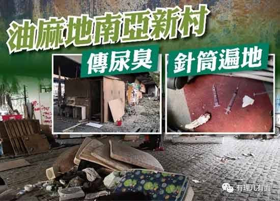在港南亚裔为何热衷于乱港活动?