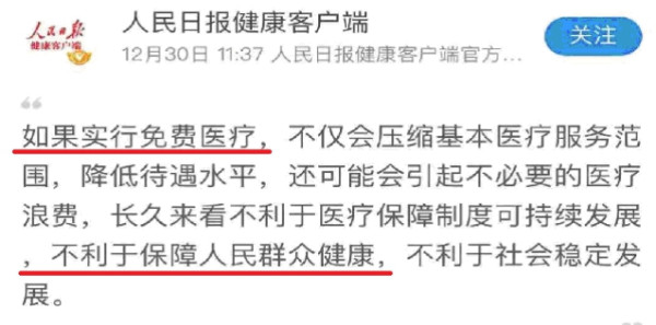 老胡认为美国这个市长说的是“蠢话”，一点没错，同样的意思，换个胡编式“聪明话”那就立马高大上了：“找市场，不找市长”，“社会主义大锅饭等靠要思维养懒汉”，“优胜劣汰，你穷是因为你懒，他富是因为他奋斗了”。