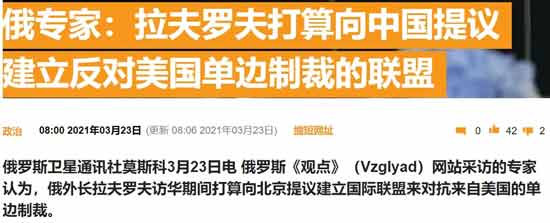 本次对话，中方清晰地向美方传递了一个平视美方的观点：你要与中方合作，首先就是要相互尊重与平等协商，做不到这一点，我们不畏惧脱钩甚至变成敌对关系！