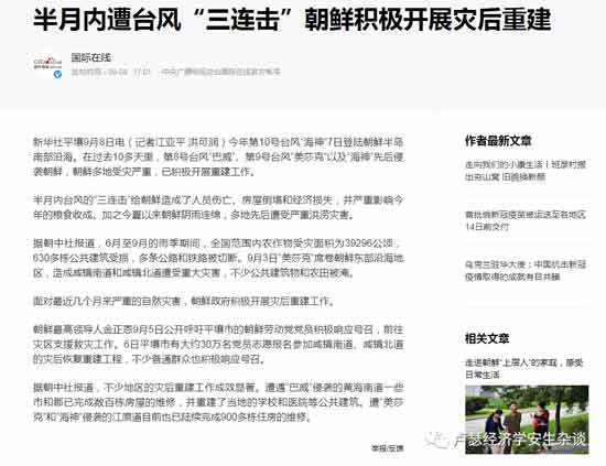 乡贤这个词一夜间就火了。鲁迅小说中的鲁四老爷、赵老太爷，影视作品中的黄世仁、黄四郎，都可以算为乡贤。这些人垄断经济基础，控制基层社会，垄断神权、政权、族权、夫权。