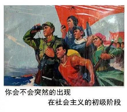 《民主课》以小说形式还原了20世纪60-70年代的历史现场，带我们回到了那个激情燃烧的岁月，让我们看到了那些不论幼稚不论荒唐却充满真诚善良的普通人的成长，以及中国人民生生不息的对平等的追求和要求。