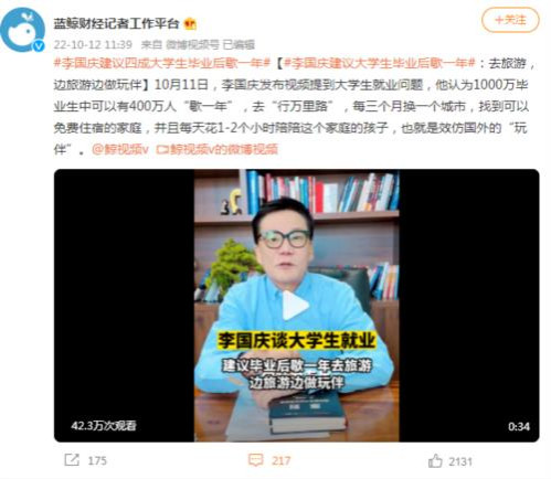 还是毛主席对这帮所谓的“砖家”知识分子了解的透啊,很早就提出知识分子要与广大劳动人民结合的思想,知识分子如果不与占大多数的普通劳动人民相结合,他们的知识将会脱离实际,他们也终将一事无成。对于今天那些脱离人民群众太远的所谓“砖家”,实在应该好好学习一下毛泽东思想,做像钱学森、屠呦呦那样受人民爱戴的知识分子。