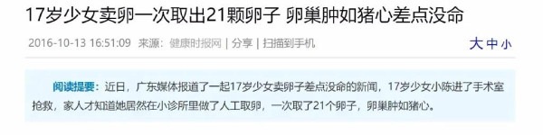 普通劳动者只能自救。