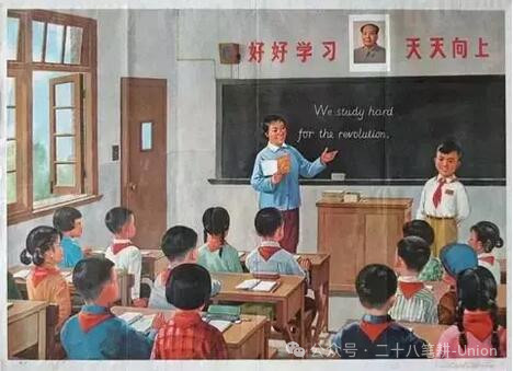能问出“为什么”的孩子，形式主义是驯服不住他们的。能正当表达愤怒的孩子，就会在剥削者欺负到头上时奋起反抗。知道自己从群众中来从群众中去，才能让他们真的作为祖国的花朵为人民服务。这样，我们才配给新一辈的孩子一个真正干净敞亮的明天。