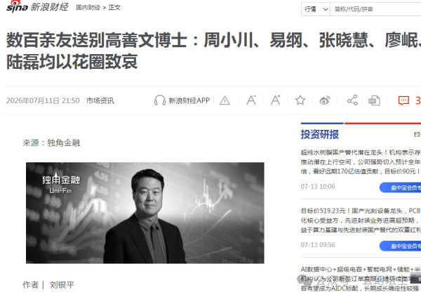 高善文这类人正是“河山硕”、王懿、何依琼等等被毒害思想、上当受骗的始作庸者!