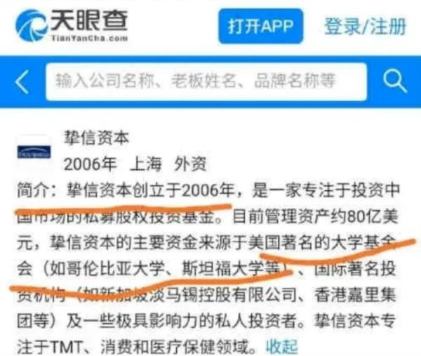 如果一个月后丁香园原地复活,那将佐证笔者的这个猜测;笔者不希望猜测成真,那将是更大的悲哀——因为,比起外资背景的丁香园在舆论场呼风唤雨,真正的问题其实是医疗产业化、资本化、买办化的问题。那些为丁香园共情的医疗从业人员,笔者想提醒你们一句,丁香园固然是在帮助你们提高收益,但你们就不怕其他行业的老百姓有样学样,反过来宰你们?