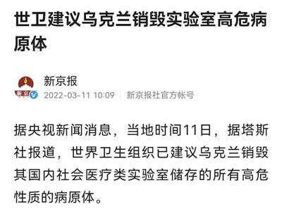 中医药就是克制新冠肺炎的特效药