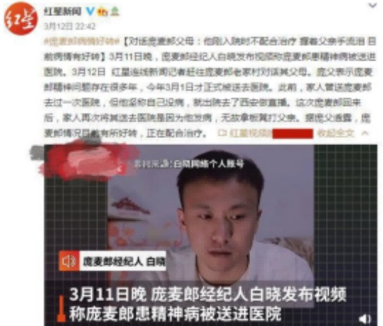 在如今的流行文化、网红经济的大潮冲刷下，面对山外的纸醉金迷和家乡的贫瘠闭塞，你很难找到一个能够安心读书、耐心成长的农村孩子了。