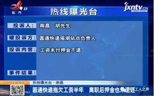 南昌时事周评