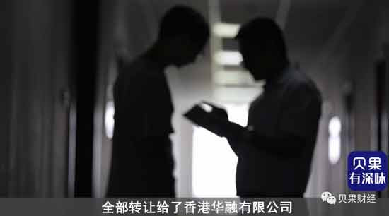 侵吞200亿不入案，海南高院原副院长张家慧，背后又还有多少人？