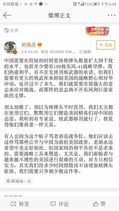 现在体会当年在那么艰苦的条件下给中国撑起核保护伞的新中国奠基者,是多么的高瞻远瞩。一些鼠目寸光的人,一直在否定当年搞“两弹一星”的必要性。不知道喜欢在毛主席诞辰日那一天大谈伟人错误的胡锡进,现在是不是还以为自己比伟人更高明?