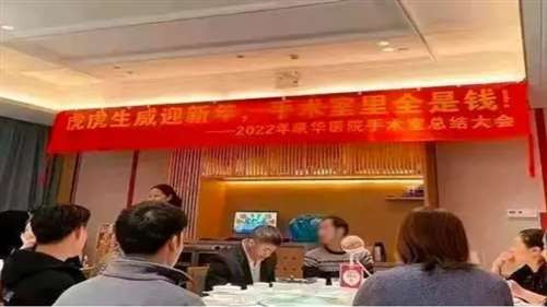 社会发展最关键的是人，人最重要的是身体。医疗事业关系着全民的健康，牵动着千万人民的心，只有健康的身体才能创造出更加伟大的事业，如果没有了医疗上的承重负担，人民的生活将会更轻松，幸福感会更强。如果能够解决人民免费医疗的问题，这将是一件了不起、得民心的德政善政，必将得到广大人民的拥护，也更能凝聚人心，创造更加辉煌的历史篇章。