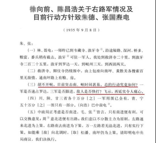 至暗时刻的毛泽东，如何向阳而生？