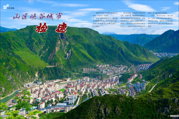 《朝鲜》画报2026年8月