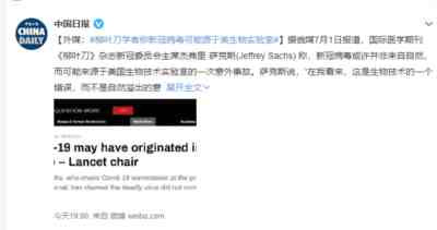 要毁灭人类么?美国造出感染性超强、致死率80%的新冠毒株!