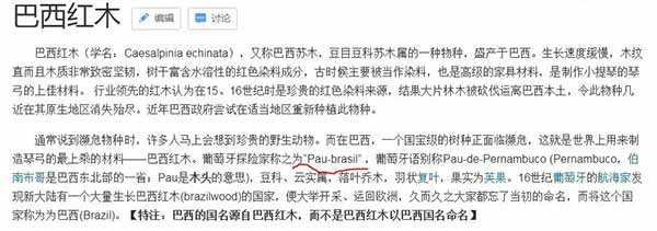 在巴西右翼总统雅伊尔.博尔索纳罗的推动下,贪婪的资本家们正对亚马逊雨林进行前所未有的破坏。