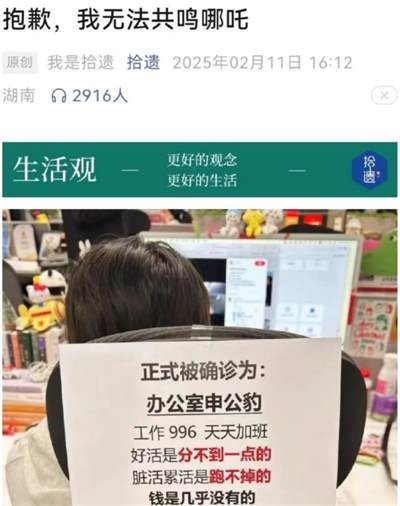 他们得了一种不反思就会死的病。