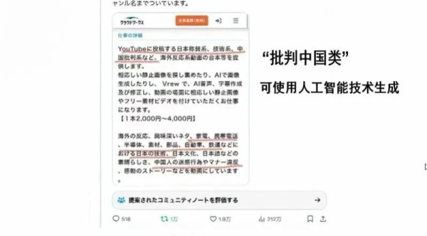 如果中国内部出现了大量否定民族抗战史、无原则吹捧日本的人群，这就等于在战场上没倒下的旗帜，在年轻一代的心中倒下了。日本右翼势力所追求的，正是这种意识形态领域的“不战而屈人之兵”。