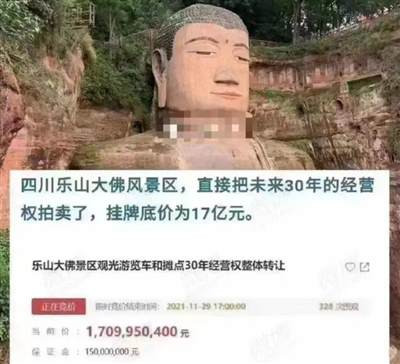 如果能变现的领域都被变现了,等到资本企业完成“圈地”、向全民挥动镰刀的时候,“应接不暇”的网民们还能抨击得过来吗?