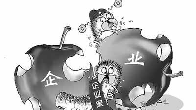 国企的腐败应该严厉打击,私企的腐败问题也应该进入我们的视野,并通过舆论和法律手段加以遏制。