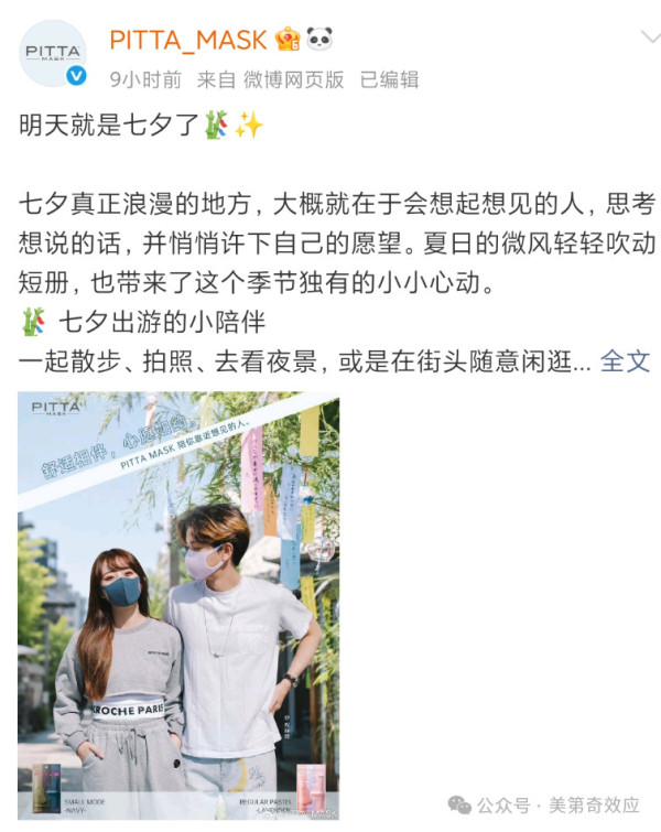 过顶日本的导弹，不是打鬼的杀招