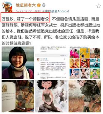 之所以没有跳出来抨击,说明他们的背后都有一个共同的目的,捣乱中国。