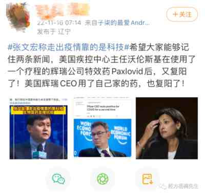 西方文化胜中国传统文化,这是不是洋奴的论调?
