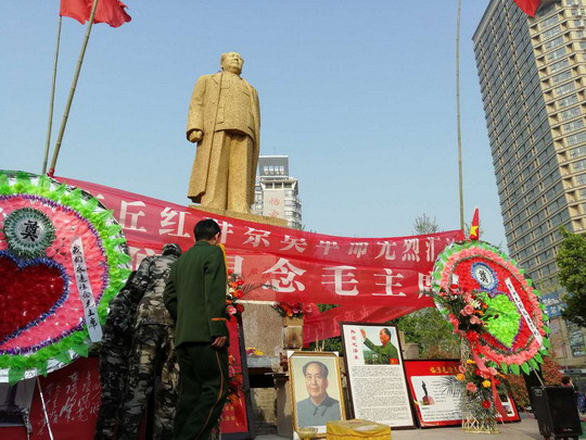 河南商丘人民清明节缅怀伟大领袖毛主席