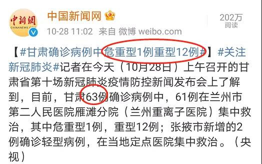 瑞丽原副市长戴荣里发文:瑞丽需要祖国的关爱,呼吁大家帮助瑞丽。