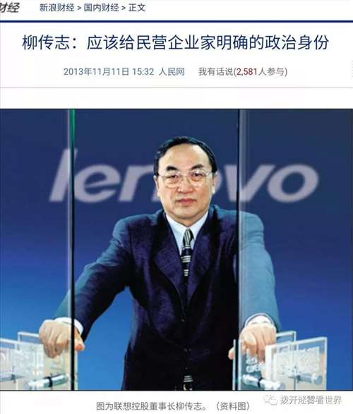 像任某强这样的人，由于自己的财富来源问题（胡锡进所说的原罪）缺乏安全感，因此他呼吁中国的“企业家们”要成为中国的洛克菲勒，“帮助”中国建立一套“很好的社会制度”，这样自己的财富才能够世世代代的继承下去。