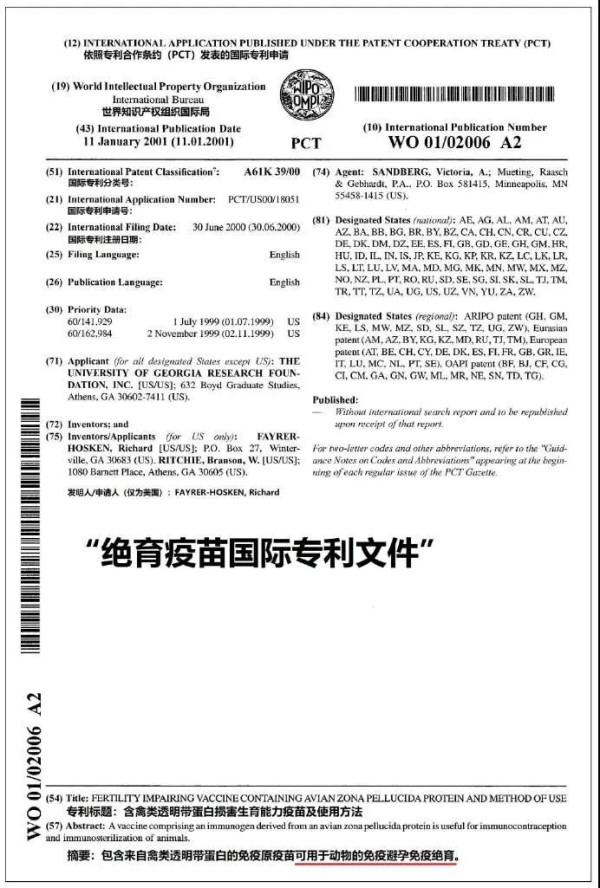 一年后,以色列、意大利免疫学专家研究确凿证实:HPV疫苗添加的辅佐剂诱导的自身免疫/炎症综合征致原发性卵巢功能衰竭。