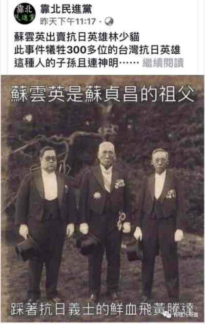 这个男人太狠了,前脚补刀蔡英文,后脚就“跑路”