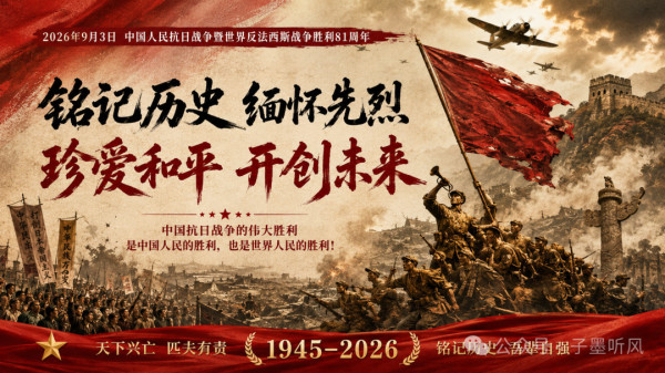 必须有一个用马克思主义武装起来的、全心全意为人民服务的、坚强有力的无产阶级政党来作为领导核心!人民群众才能迸发出改天换地的伟力