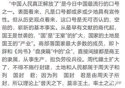 毛主席逝世后,经过了几十年的实践,人民群众对毛主席的想法说法做法,有了新的领悟,对毛主席的底线思维当然同样也有了比较深的领悟,而那些对此还缺乏领悟者就容易被老百姓看出破绽。