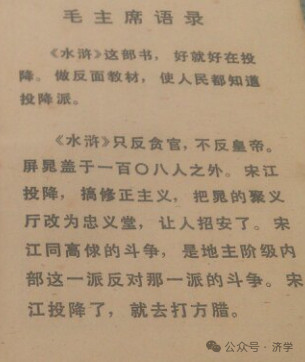 如果今天没有投降派，那么老人家的担忧是多余的。如果今天还有投降派，那么该怎么说呢?