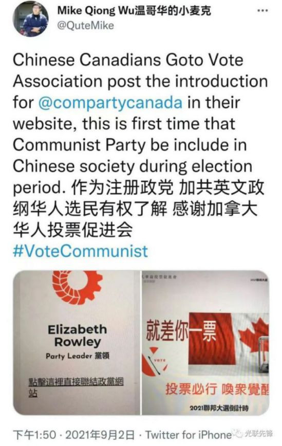 近期国际共运快讯