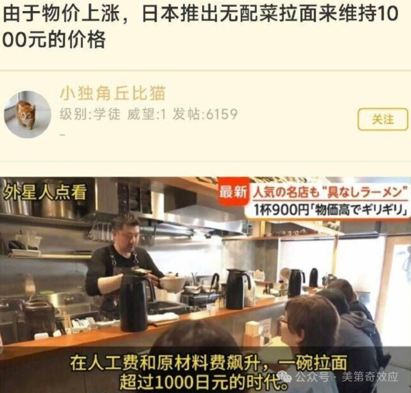 过顶日本的导弹，不是打鬼的杀招