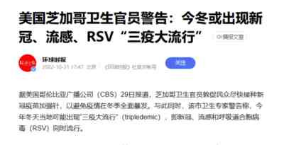 国外的情况我们无法干预,对我们自己来说,考虑到中国巨大的规模性,内部之间复杂的异质性,最稳妥的路线在真正的转折点到来之前仍然是必然的选择。当然,公共卫生决策之中需要去处理的变量,往往总是比设计者思考之中多一些。这个问题无论是中外,都是难以避免的。接下来的防控政策调整,也必然会面对全新的问题。在此之中的博弈,绝不是一件容易的事情。但起码,眼下由缩短入境隔离时间带来的问题是需要赶快解决的。